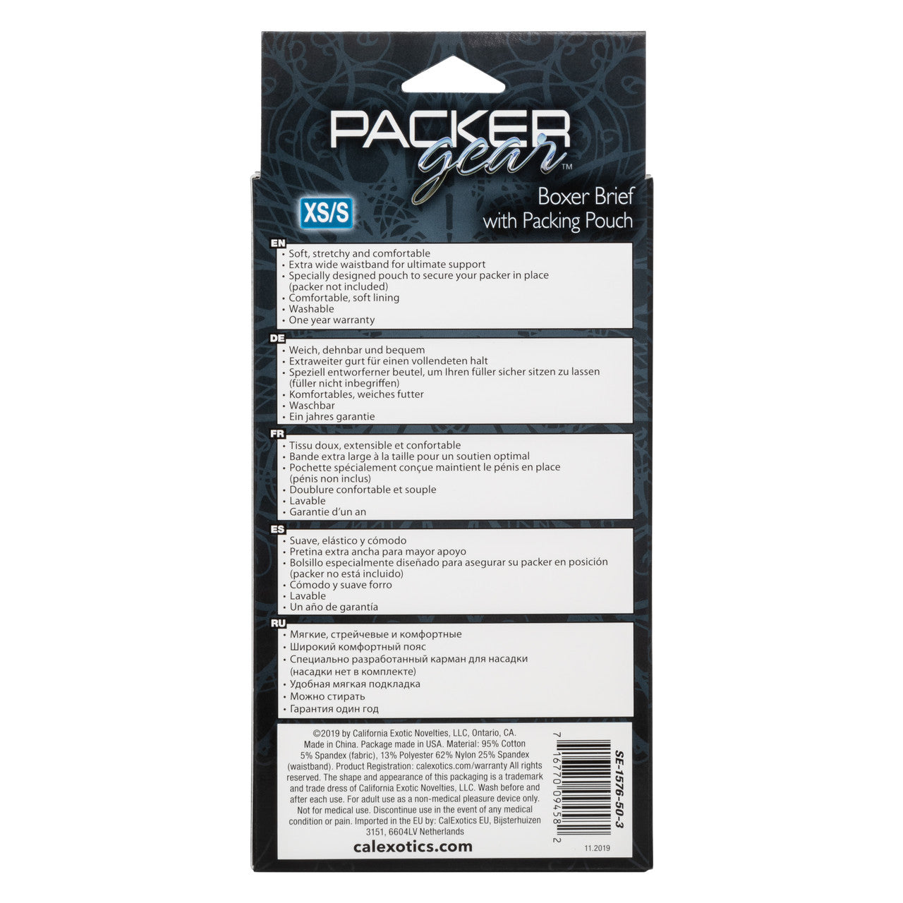 Packer Gear Boxer Brief W/ Packing Pouch