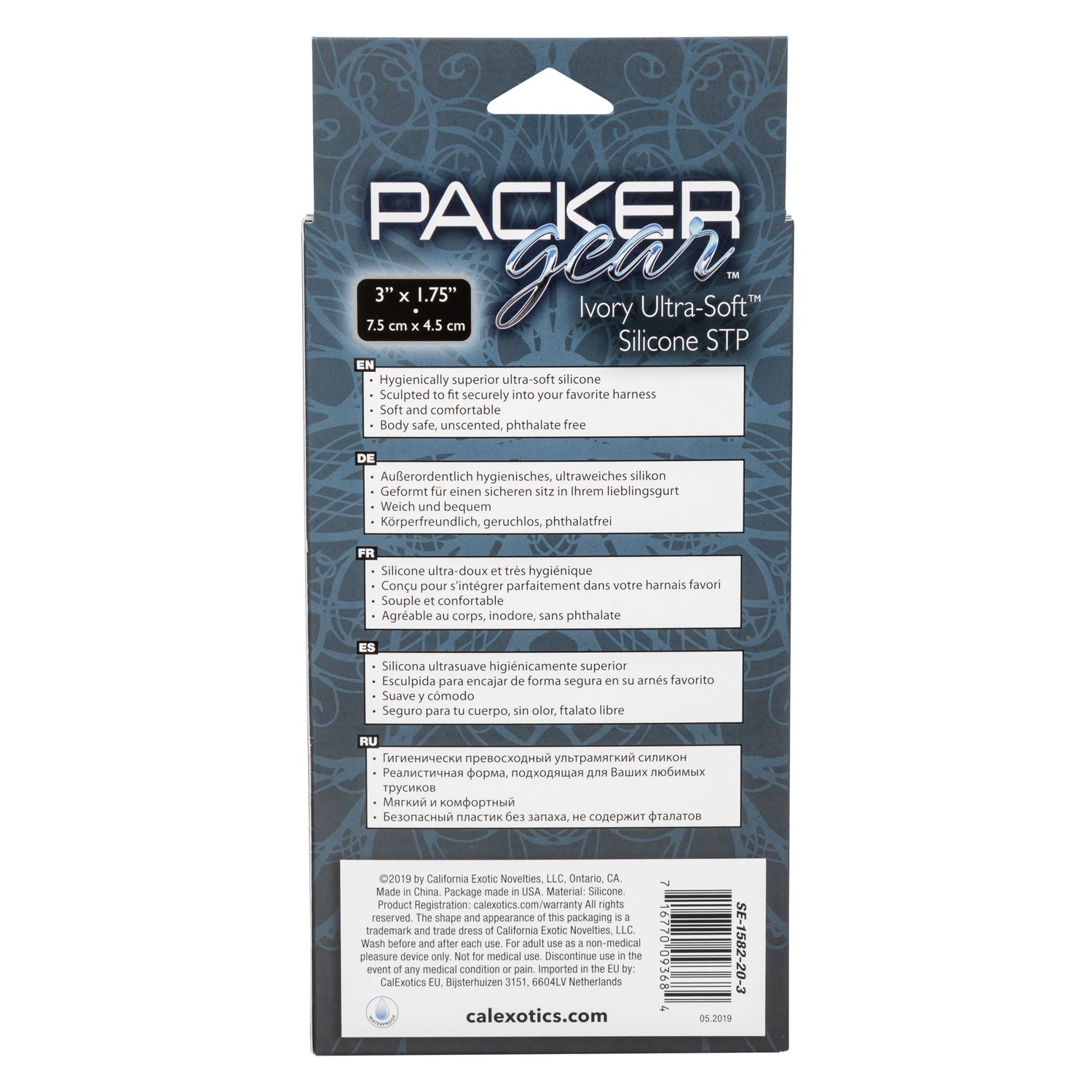 Packer Gear Ultra-soft